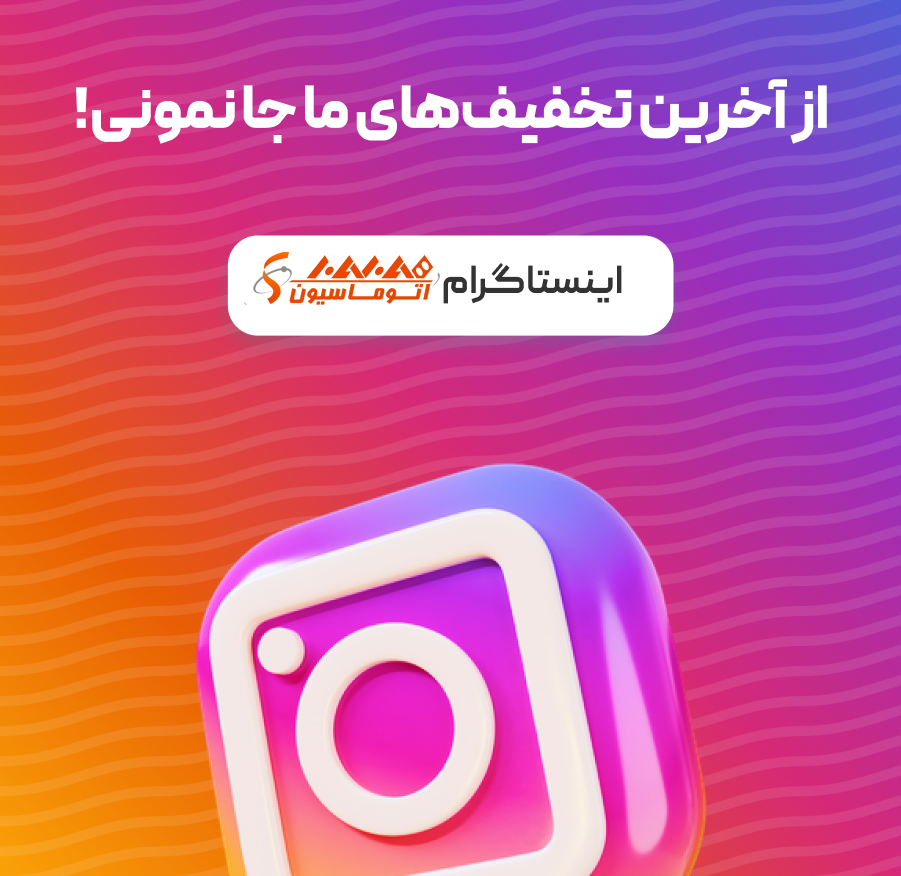بنر موبایل